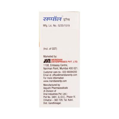 Suppol Delicious Orange Flavour Drops 15ml - Fever-Ana