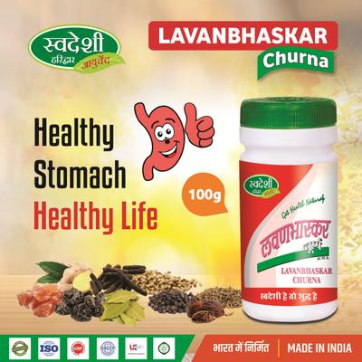 Swadeshi Lavanbhaskar Churna 100 gm - Speciality Medicines