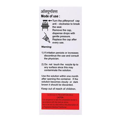Occumox Eye Drops 5ml - Eye Infections-Eaa