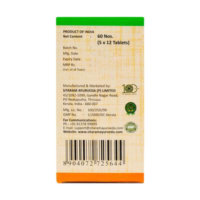 Sitaram Ayurveda Narasimha Tablets 60's - Speciality Medicines