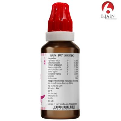Bjain Omeo Diabetes Drops 30 ml - Homeopathic Drops