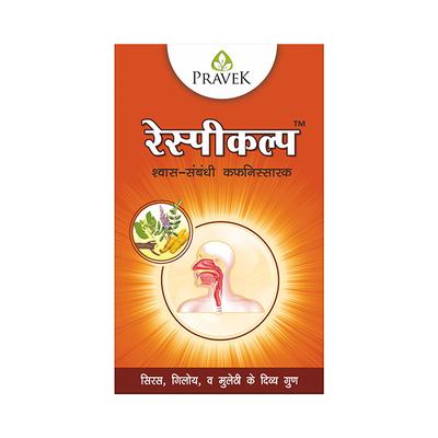 Pravek Respikalp Capsules 30's - Speciality Medicines