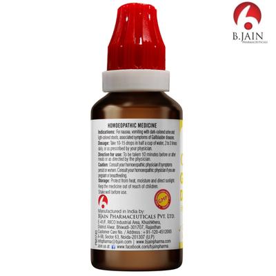 Bjain Omeo Gall Bladder Drops 30 ml - Homeopathic Drops