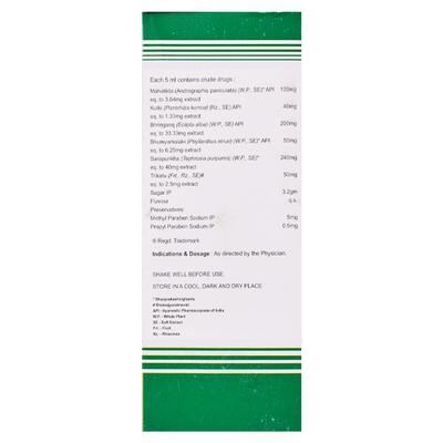 Adliv Syrup 200ml - Ayurvedic Medicine-AYU