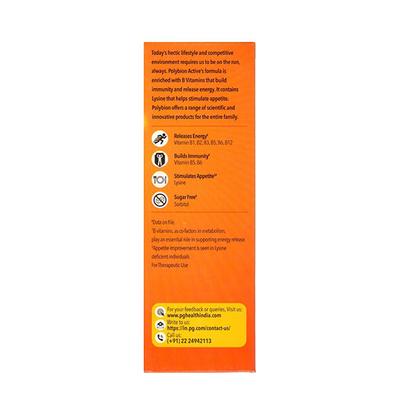POLYBION ACTIVE SUGAR FREE MANGO FLAVOUR Syrup 300ml - Supplements-Vam
