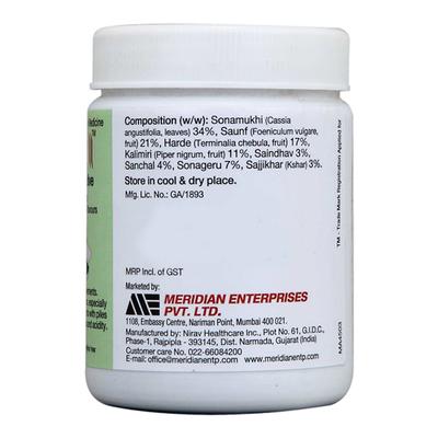 AYURVEL Powder 60gm - Indigestion/Constipation
