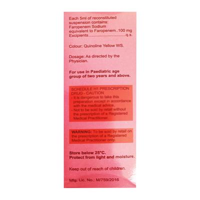 MEROSURE O DELICIOUS ORANGE FLAVOUR Dry Syrup 30ml - Bacterial Infections-OAB