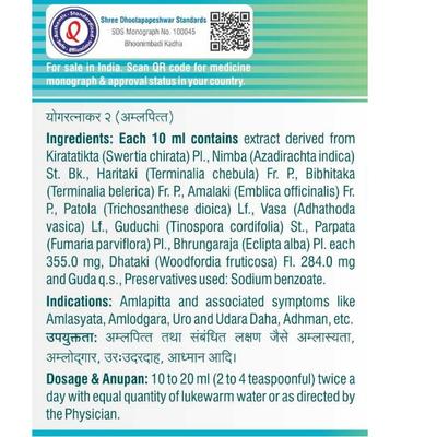 Shree Dhootapapeshwar Bhoonimbadi Kadha Tonic 450 ml - Speciality Medicines
