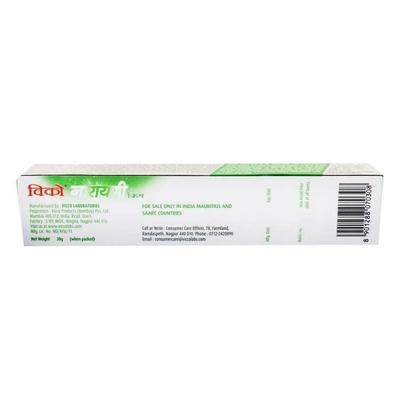 VICCO NARAYANI CREAM 30GM - Pain Relief (Ayush)