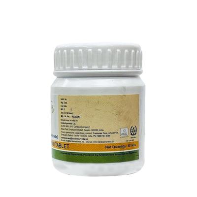 Kerala Ayurveda Shaddharana Choornam Tablet 50's - Speciality Medicines