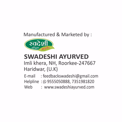 Swadeshi Sexo Best Capsules 20's - Sexual Healthcare