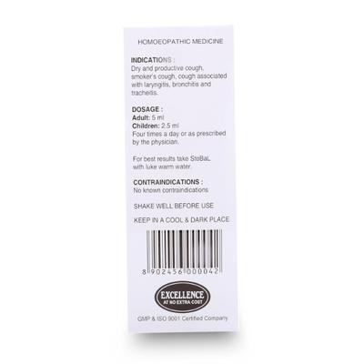 SBL Stobal Cough Syrup 180 ml - Speciality Medicine