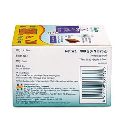 Himalaya Gentle Baby Soap Value (Pack of 4 x 75 gm) - Baby Soap