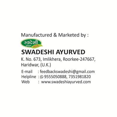 Swadeshi Ashwagandha Churna Powder 100 gm - Ashwagandha