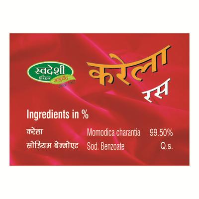 Swadeshi Karela Ras 500 ml - Health Products