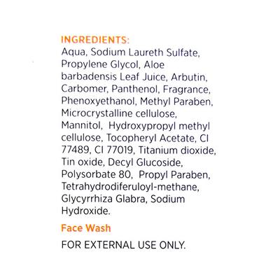 BILUMA ADVANCE SKIN BRIGHTENING Face Wash 100ml - Lotions & Creams