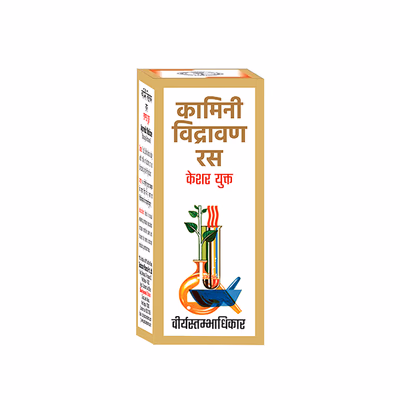 Goodcare Kamini Vidrawan Ras Kesar Yukta Tablet 10 g - Personal Care (Ayush)