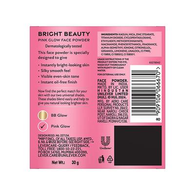 Ponds Natural Glow Face Powder, Pink Glow - 30 gm - Talcum Powders