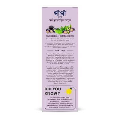 Sri Sri Tattva No Added Sugar Juice - Karela Jamun 1000 ml - Ayurvedic Juices