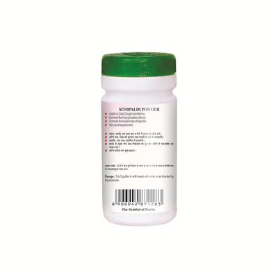 Swadeshi Sitopaladi Churna 100 gm - Speciality Medicines