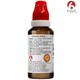 Bjain Omeo Pain Relief Drops 30 ml - Homeopathic Drops