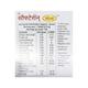 SOFTERON GOLD NEW Tablet 10's - Supplements-Vam