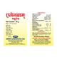 Allen Balm - Strong 25 gm (Pack Of 2) 1's - Personal Care (Ayush)