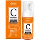 StBotanica Vitamin C Skin Secrets Pack 300 ml - Face Moisturizers