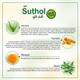 Boroline's Suthol Active Antiseptic Skin Hygiene Spray - Chandan 100 ml - Wound/Burns