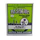 Telephone Sat-Isabgol Psyllium Husk 50 gm - Digestive Care