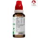 Bjain Omeo Breathe Free Drops 30 ml - Homeopathic Drops