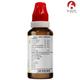 Bjain Omeo Scia Tica Drops 30 ml - Homeopathic Drops