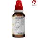 Bjain Omeo Gall Bladder Drops 30 ml - Homeopathic Drops