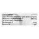 GLIMIPREX MF 3/500 Tablet 10's - Diabetes-Ant