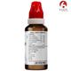 Bjain Omeo Pain Relief Drops 30 ml - Homeopathic Drops