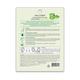 Miss Claire Nature Essence Face Maskk - Aloe Vera 25 Ml - Masks & Peels