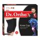 Dr. Ortho Knee Cap Pair - Black 1's - Knee/Ankle/Leg/Foot Supports