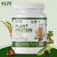 INLIFE Plant Protein Powder - Coffee Flavour 1 kg - Protein Drink