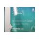 IDOFNIB 150 Soft Gelatin Capsule 10's - Idiopathic Pulmonary Fibrosis