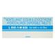 L DIO 1 M KID Tablet 10's - Allergies-Ant