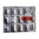 R RD Capsule 15's - Ulcer/Reflux/Flatulence-Aaa