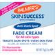 Palmer's Skin Success Fade Cream For Oily Skin Types 75g - Lotions & Creams