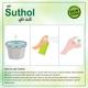 Boroline's Antiseptic Suthol Active Body Hygiene Liquid - Neem 100 ml - Wound/Burns