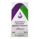 SIMBRINZA Ophthalmic Suspension 5ml - Glaucoma-Ant