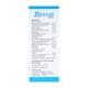 Bevon Drops 15ml - Supplements-Vam