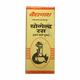 Baidyanath Yogendra Ras Tablet 10's - Health Products