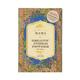 Kama Ayurveda Organic Hair Color Kit 200 gm - Shampoos