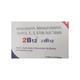 2 B12 Tablet 15's - Supplements-Vam