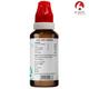Bjain Omeo Sleep Drops 30 ml - Homeopathic Drops