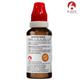 Bjain Omeo Spondyheal Drops 30 ml - Homeopathic Drops